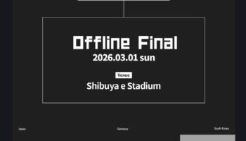 한·일·독 게이머 한자리에…독일대사관, LoL 국제대회 연다