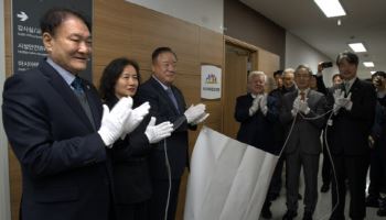 태권도원, 태권도 교류와 협력 ‘핵심 거점’으로 자리매김