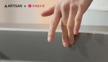 아티잔, 롯데홈쇼핑서 실속형 사각싱크볼 홈쇼핑 판매