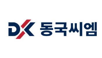 동국씨엠, 작년 4분기 영업손실 38억…적자전환