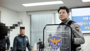 경기북부경찰, 흉기 범죄 대응위한 훈련 체계 강화