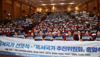 최교진 “유아들, 4세·7세 고시 대신 책 읽게 하겠다”