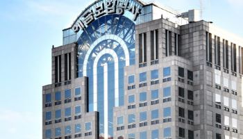 예별손보 매각 예비입찰에 2곳 이상 지원…예보, 인수의향서 검토