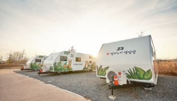 경기관광공사 '평화누리캠핑장' 콘텐츠 싣고 차별화 시도