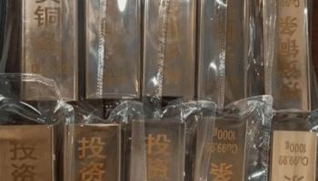 “금·은 이어 너마저”…사상 최고치 기록에 등장한 ‘이것’