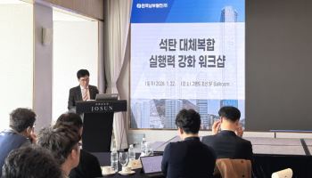 남부발전, 하동 석탄화력→LNG 복합화력 전환 계획 점검