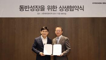 교촌에프엔비, 전국 가맹점에 `30억 규모` 전용유 지원