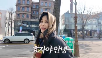 고소영, '300억' 장동건 건물 자랑 "효자"