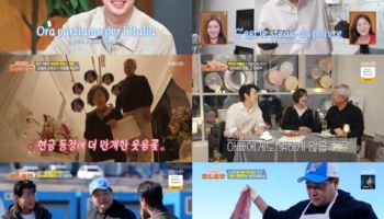 손태진, 부모 결혼기념일 이벤트에 용돈까지 '로맨틱 효자'