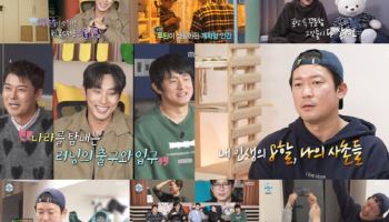 '나 혼자 산다' 김대호 "내 인생의 8할은 사촌들" 진심 전하며 눈물