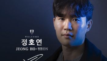 수원 삼성, '이정효 페르소나' 정호연 임대 영입