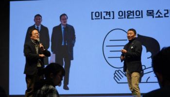 박주민 “한강버스, 혐오현수막, 강남북 격차 없애야할 과거”