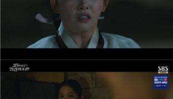 '오늘부터 인간입니다만' 이시우, 강단 있는 눈빛 연기