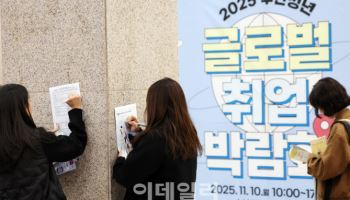 ‘문송합니다’ 옛말…인문vs자연 취업률 1.5%p 차로 축소