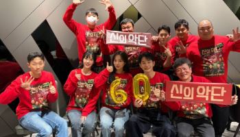 영화 ‘신의악단’, 개봉 4주 만에 60만 관객 돌파