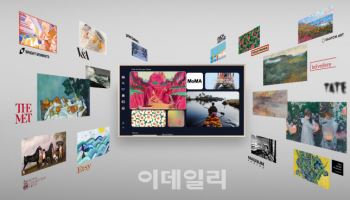 CNN "삼성 '더 프레임 프로'TV, 갤러리 같은 미니멀리즘 구현"