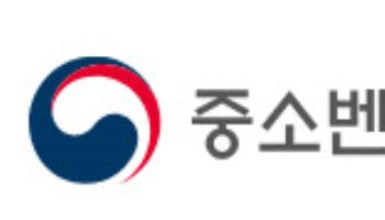 최대 8억 지원...중기부 '2026 팁스 지원계획' 공고
