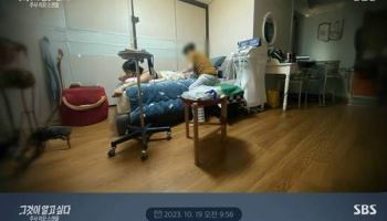 "박나래, 공항 화장실서 링거 맞는다 했다"…'그알'서 매니저 추가폭로