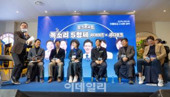 현근택 '현명하고 근사한 선택' 출판기념회 성료
