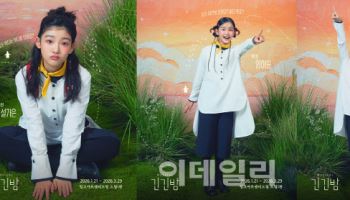무대서 꿈 키운 아이들 'K공연 주역'으로