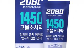 ‘치약 리콜’ 애경산업, 이번엔 스타트업 상표권 침해 피소