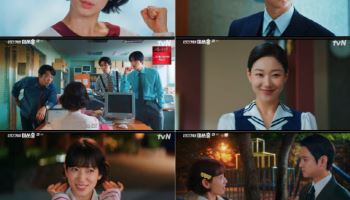 '미쓰홍' 박신혜, 비밀 작전 시작→숙소 도둑 잡을까…시청률 7.4%