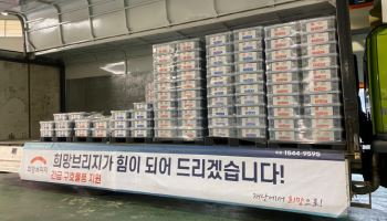 유니클로, 재난구호단체 희망브리지에 2억원 기탁