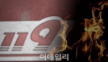 수락산 화재 6시간 만에 초진…수암사 및 산림 피해