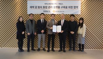 씨어스테크놀로지, '암환자 생활관리 플랫폼' 헤링스와 업무협약 체결