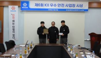 허성 코오롱인더 사장 “직원 안전·생산 효율 최우선 가치”