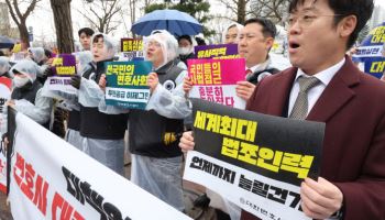 로스쿨 재학생 74% "정원 2000명 부적절"…축소 촉구