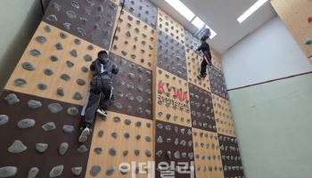 "함께 뛰노는 겨울"…취약 청소년 대상 '모두의 놀이터 캠프' 열려