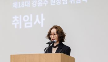 강윤주 신임 디자인진흥원장 취임…“AI시대 새 K-디자인 기준 만들 것”