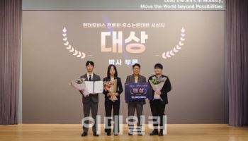 조영훈 건국대 교수팀, 현대모비스 우수 논문 대상