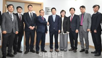 대구경북 행정통합 추진단 본격 가동