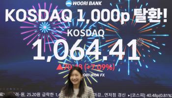 '천스닥' 회복한 코스닥, 하루만에 7%↑…코스피는 4949선 후퇴