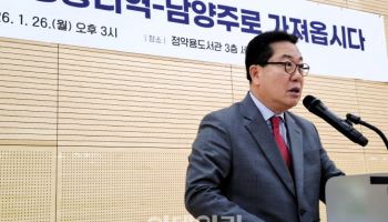 조광한 국민의힘 최고위원 "청량리역 기능, 덕소역으로 갖고와야"
