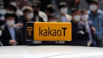 檢, ‘중소 경쟁업체 콜 차단’ 카카오모빌리티 법인·임원 3명 기소