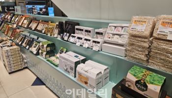 달성군, 롯데百과 손잡고 농특산물 판매 행사