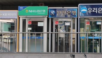 "새해엔 대출 풀린다더니"…주담대 변동금리도 6% 넘어