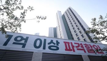 "지방 건설사 고사위기"…LH, 미분양 매입시기 당긴다