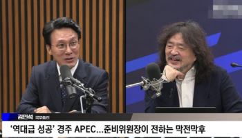 총리실 “여론조사 빼달라” 했는데…김어준은 “제가 알아서”
