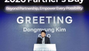 LG엔솔, '2026 파트너스 데이' 개최…글로벌 80개사 초청
