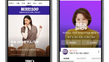 "경험 중심 쇼핑" 롯데홈쇼핑, 콘텐츠 중심 모바일 앱 개편