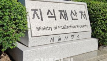 김용선 지식재산처장 “AI기술은 글로벌 패권경쟁 핵심”