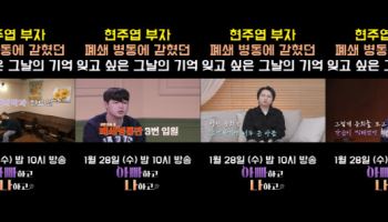 현주엽 子 "약 받으러 간다더니...정신병원 기습 입원" 트라우마 된 사연