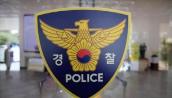 지인 흉기로 수차례 찌르고 현금 강탈..40대 체포
