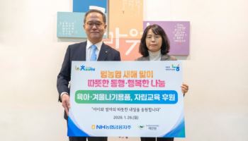 농협금융, 한부모가족 지원…이찬우 “ESG 경영 강화”