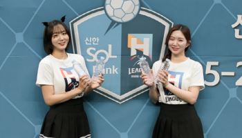메디카코리아, 핸드볼 H리그에 생수 공식 후원