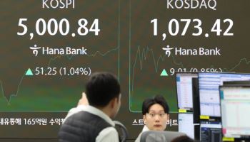 트럼프발 관세 쇼크에도 코스피, 1%대 상승…장중 5020선